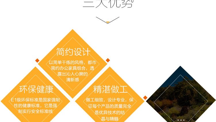 普通办公室组合办公桌 房间办公桌